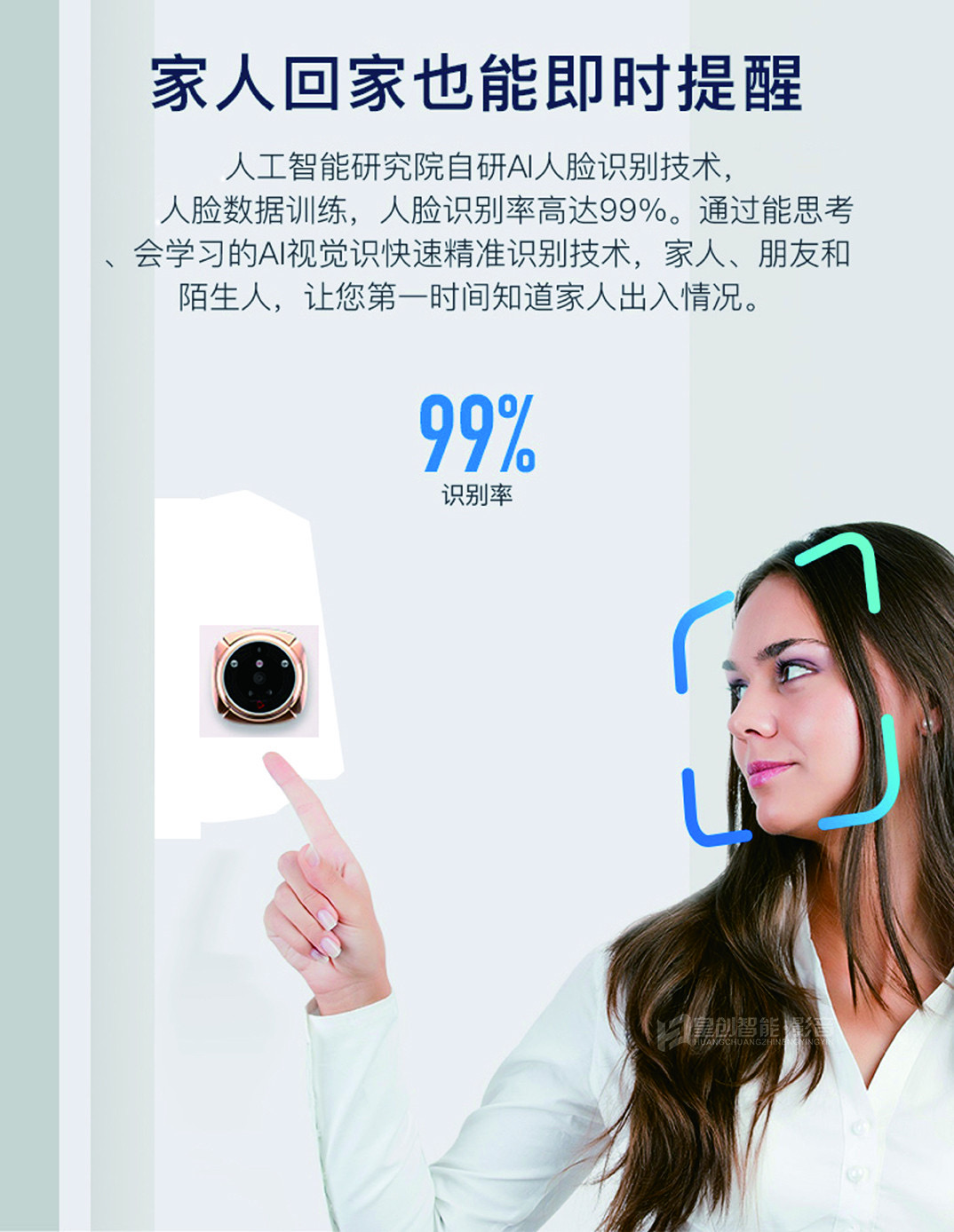 智能門禁 智能門禁