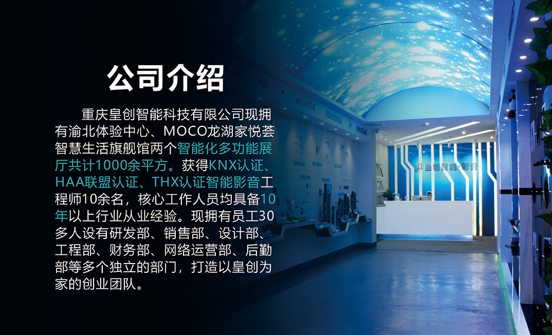 智能門禁 智能門禁