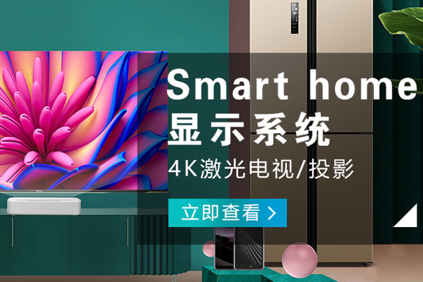 銅梁哪里的客廳智能影音哪個好