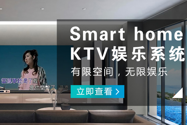 綿陽哪有家庭影院哪個好